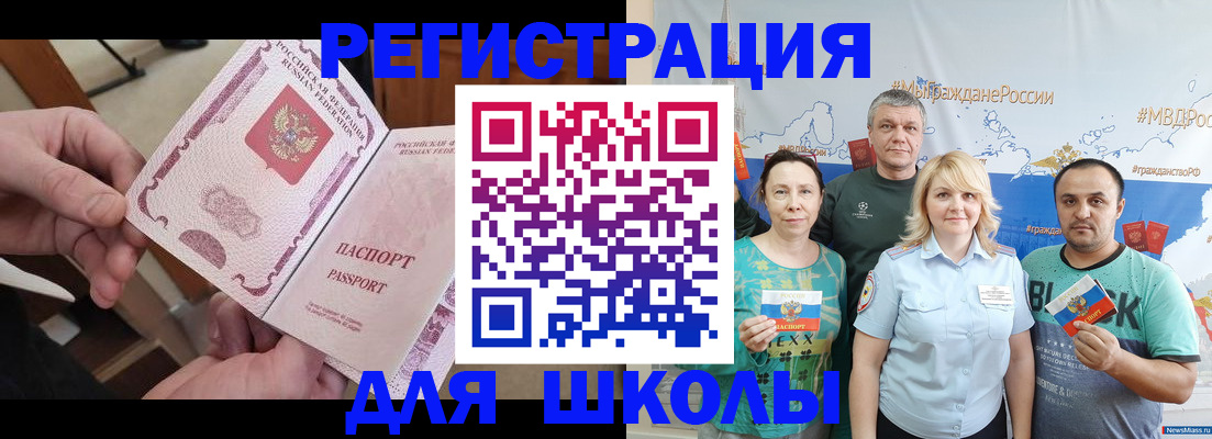 временная регистрация 2025 в Бокситогорске